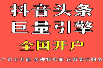 信息流代运营助力企业品牌口碑传播