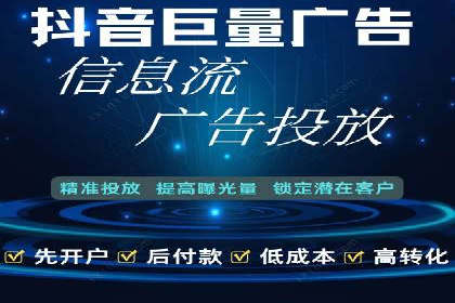 探索百度竞价代理的未来发展趋势与挑战