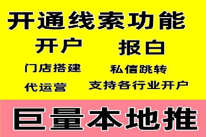 百度广告推广案例：拓展市场份额